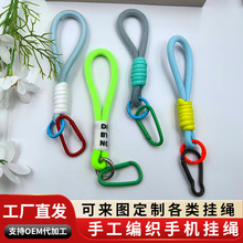 手工编织挂绳涤纶双色套网管金属扣织唛撞色防丢适配全机型挂绳