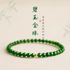 天然の和田玉のブレスレットの女性の金の天然の碧玉のほうれん草の緑の手の串の小さい大衆の精巧で軽い豪華な碧玉の散珠