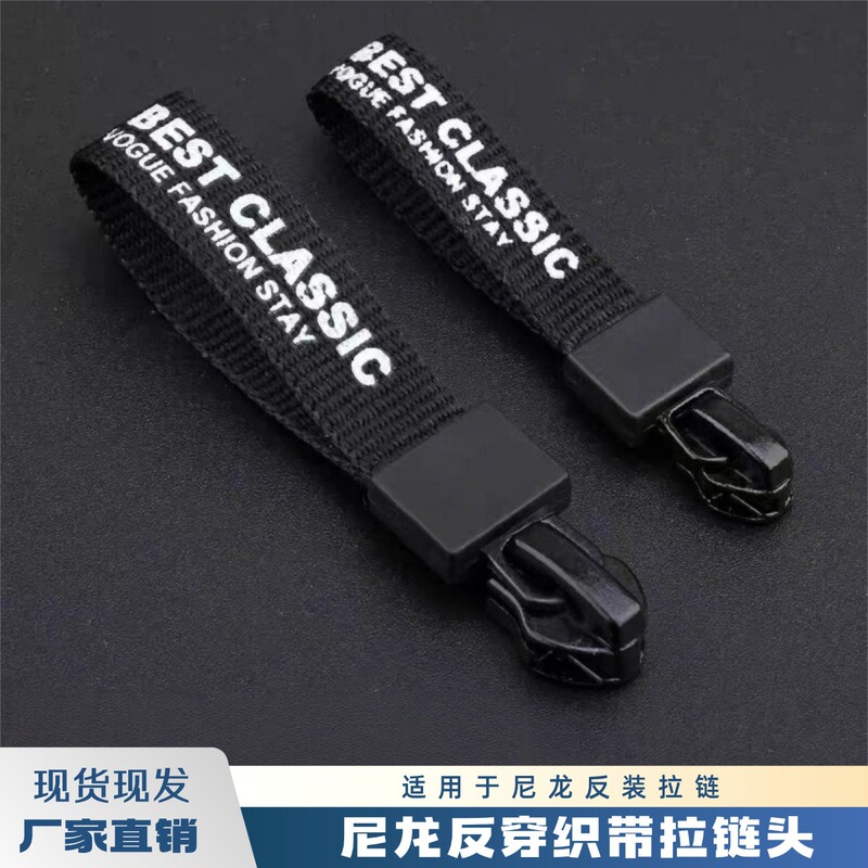 No. 3, No. 5(7) Reverse Zipper Puller, Waterproof Zipper Puller with Reverse Teeth for Clothing and Jackets, Reverse Zipper Puller in Stock