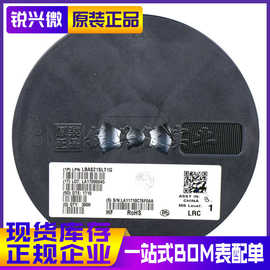 LBAS21SLT1G 丝印JT SOT-23 250mA 原装现货LRC 开关二极管 3K装