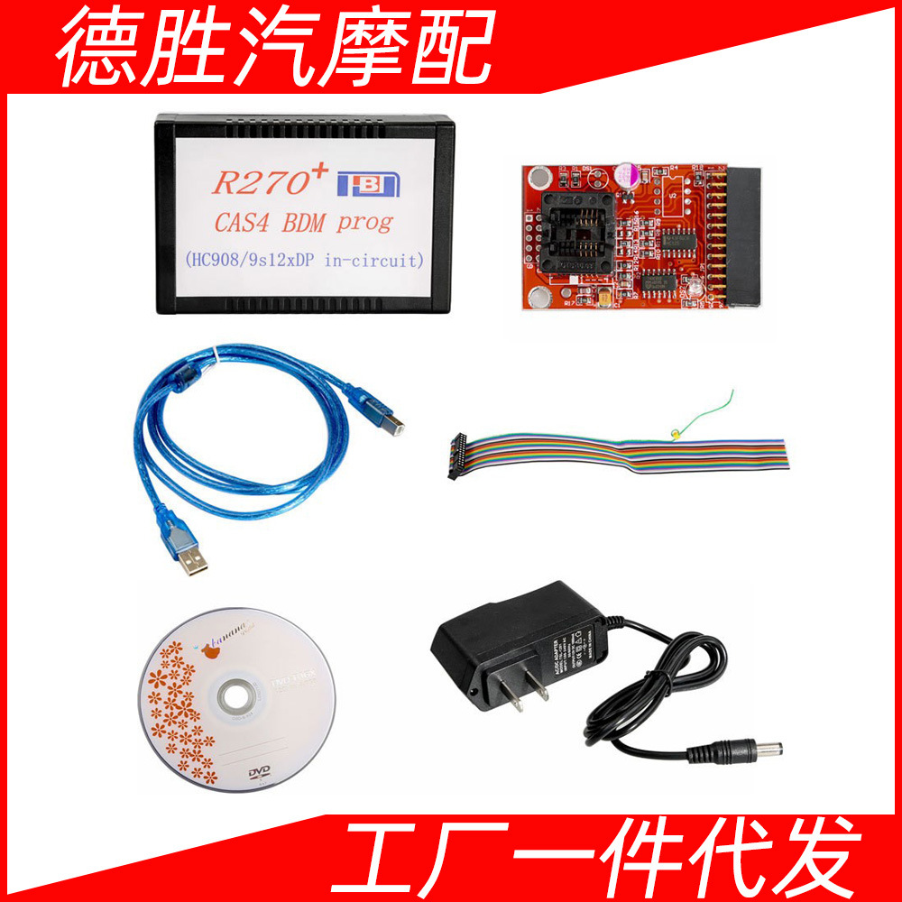 R270+ V1.20 BDM Programmer for BMW CAS4 R270 Key Programmer