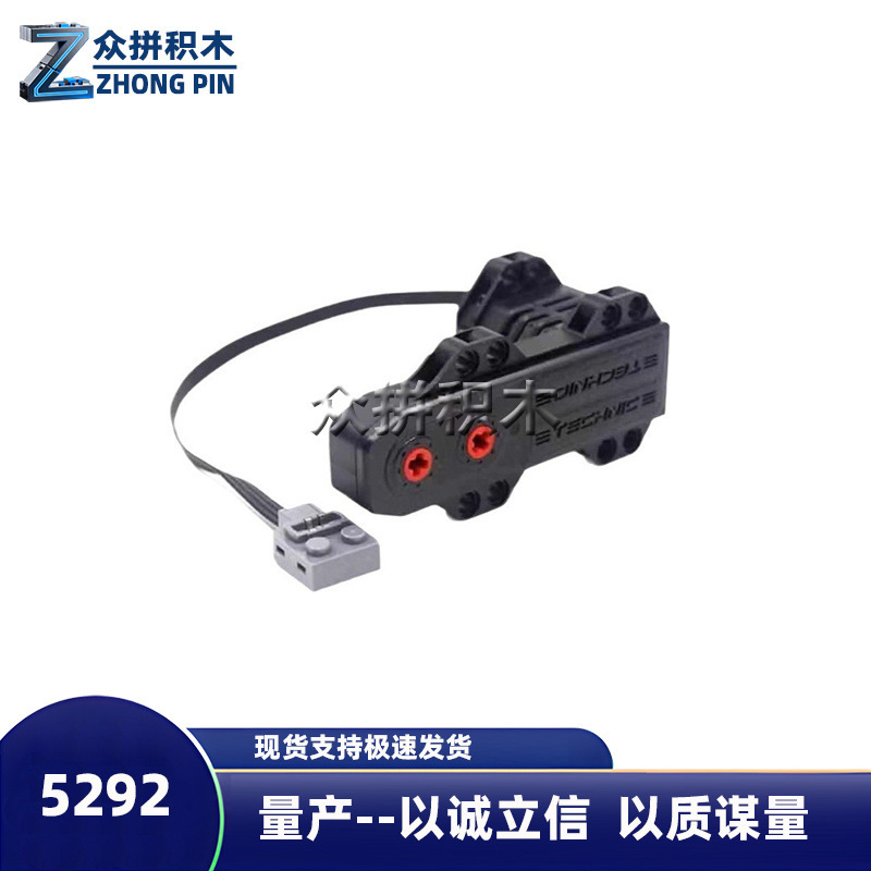 Moc Compatible with Lego Single Domestic Building Block Monster Motor 5292 Motor Remote Control Sports Car Electric Parts Special Parts Moc Compatible with Lego Single Domestic Building Block Monster Motor 5292 Motor Remote Control Sports Car Electric Parts Special Parts