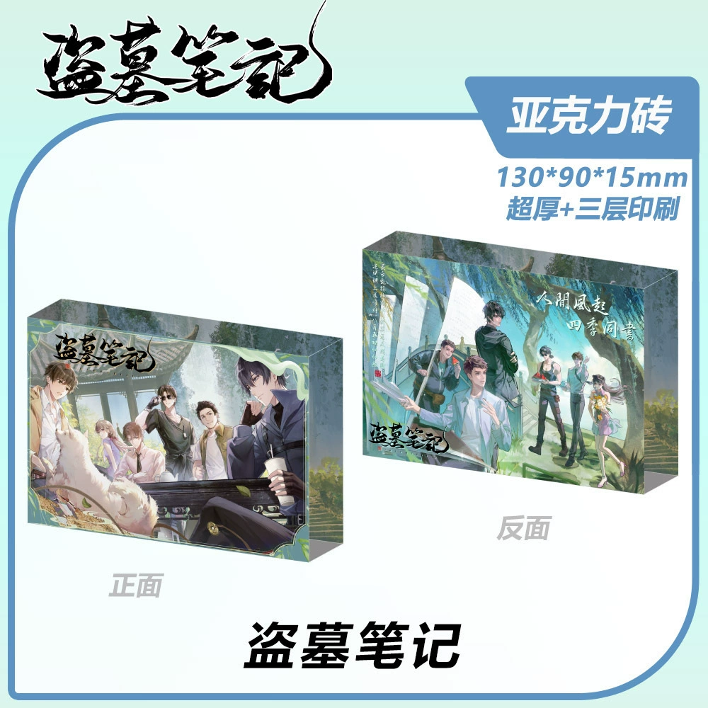 Аcrylic photo frame ornaments wholesale My Little Pony Tomb Raiders Love and Deep Space Li Shen card thickened ornaments