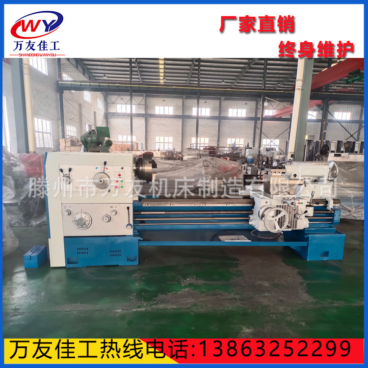 厂家直销CW6163/80/100/125系列普通卧式车床 价格优惠