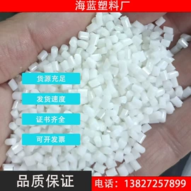ABS;PP再生料;PET再生料