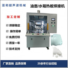 �S�Ҷ���ˮ���庸�әC ��܇܇�TPVC��庸�әC������Ϻ��әC