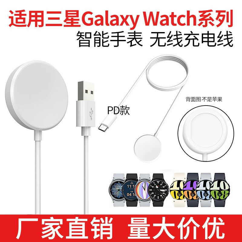Смарт-часы Samsung, беспроводная зарядка, кабель для зарядки, модель R500