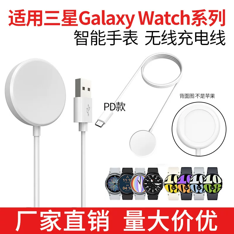 Смарт-часы Samsung, беспроводная зарядка, кабель для зарядки, модель R500