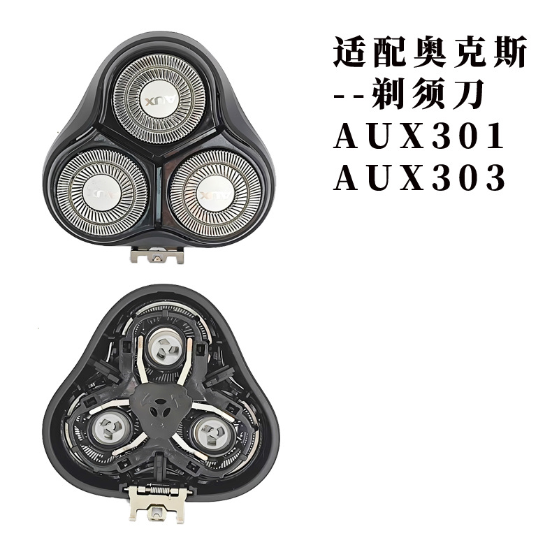 AUX-84/AUX84-1/301/303 일체형 헤드