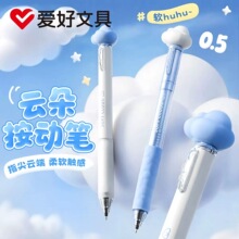 �����ƶ䰴�����Ա�ѧ������Ů��ST��ˢ����ٸ�˳��0.5��ǩ�ֱ�