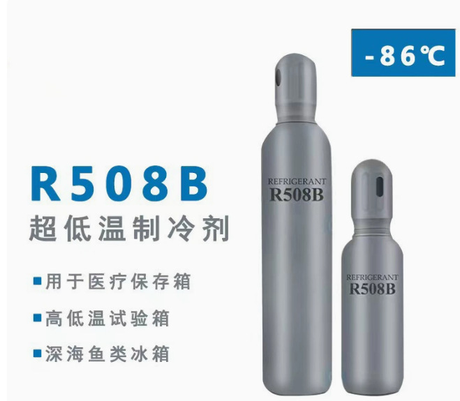 Ultra-Low Temperature Refrigerant R508B for Cascade Refrigerators