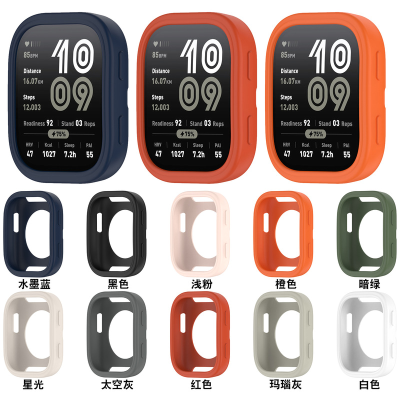Suitable for Amazfit Huami Bip6 Silicone Protective Case Yuewo A2435 Smart Watch Half-Pack Cut Out Protective Case Suitable for Amazfit Huami Bip6 Silicone Protective Case Yuewo A2435 Smart Watch Half-Pack Cut Out Protective Case