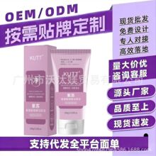 ��ֹ��Ⱥ�ϼܣ�ϵ�ͷ��ÃȲ��r��KUTT-���K�����Ἒ�۝����