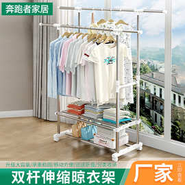 厂家双杆伸缩晾衣架室内不锈钢家用阳台可简易落地式简约晾衣架
