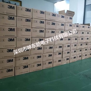 3M DP460�p�M�ݽY���z�h����֬AB�zDP420/DP100/DP490/DP190/3M�z