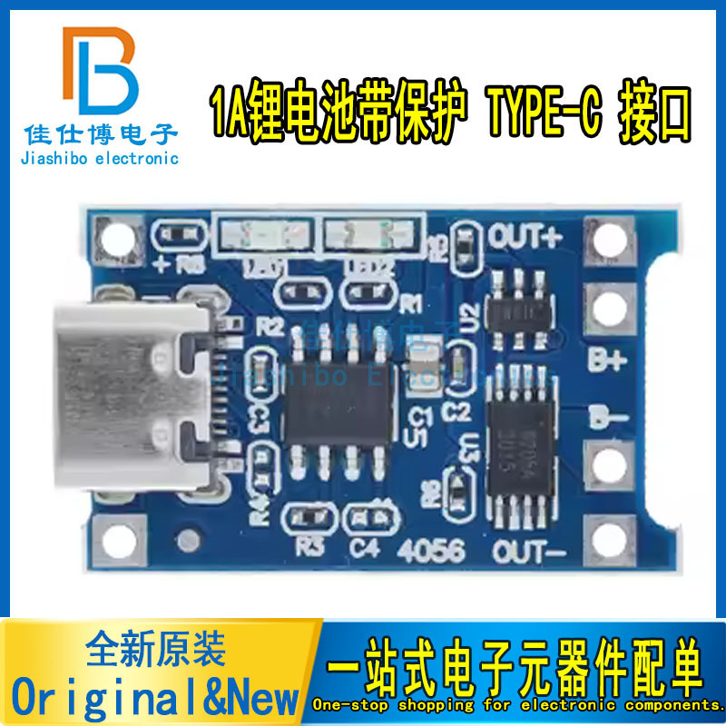 Tp4056 1A Lithium Battery Charging Board Module Type-C USB Interface Charging Protection Two-In-One with Protection