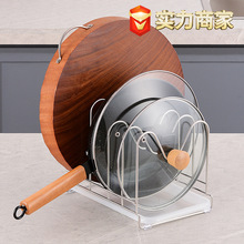 不锈钢锅盖架厨房锅盖放置器多功能刀具砧板多功能一体收纳置物架
