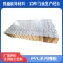 高密度pvc吉他展示墙槽板