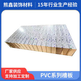PVC槽板挂钩板货架高密度槽板饰品配件展示板琴行吉他展示墙