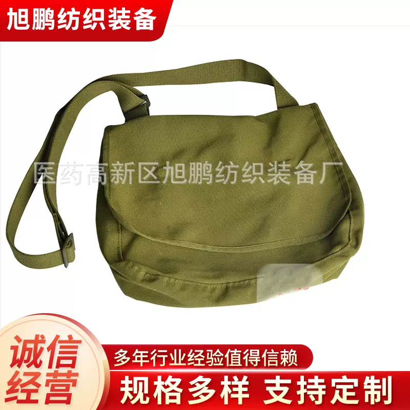 户外军迷战术迷彩背包 男女多功能双肩背包军迷单肩挎包电脑包