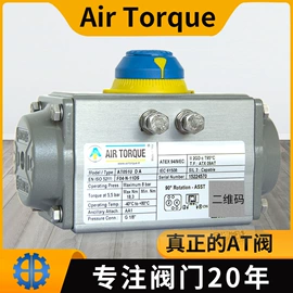 球阀;气动阀;电动阀