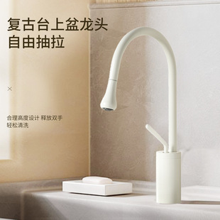 European Simple Aesthetic Basin Pull-Out Faucet Hot and Cold Stainless Steel Bathroom Washbasin Faucet with Heightening and Rotating