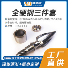 塑机螺杆机筒螺杆三件套海天力劲震雄东华住友发那科日精挤出机