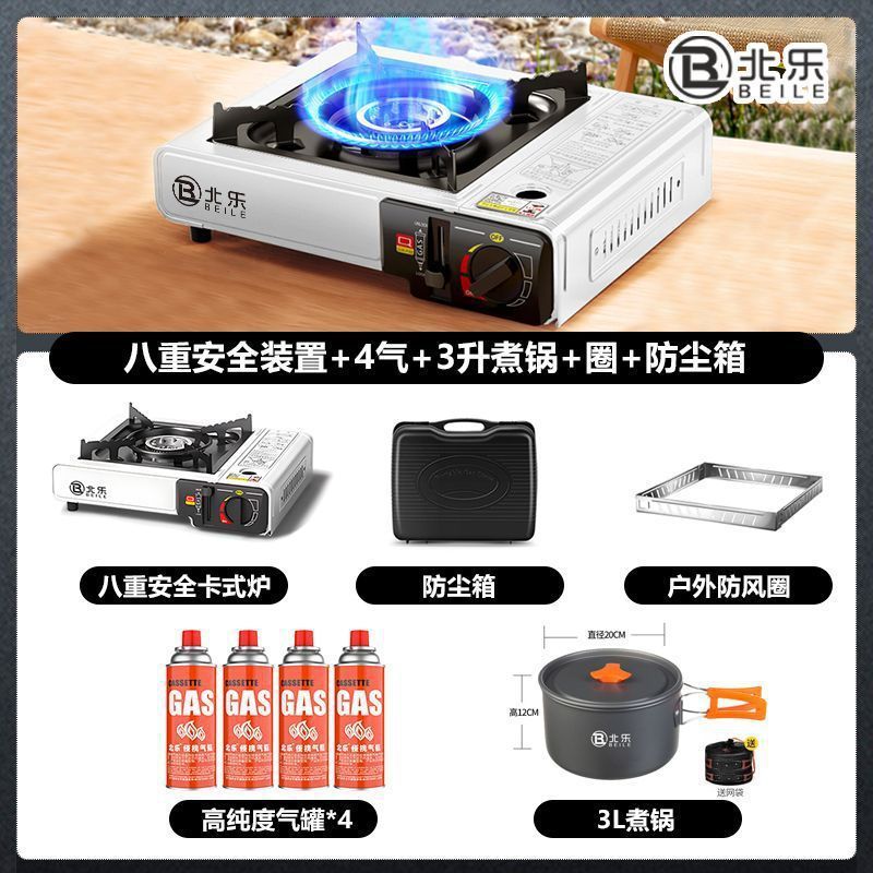 灶卡磁炉气罐野外卡式炉户外便携式燃气炉烧烤火锅炉煤气瓦斯炉|undefined