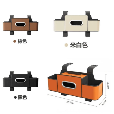 Simple and practical car cup holder storage box, multifunctional storage box, car tissue box, cup holder storage for vehicle (Car cup holder/beverage holder) - car-seat-back-storage-box-brown