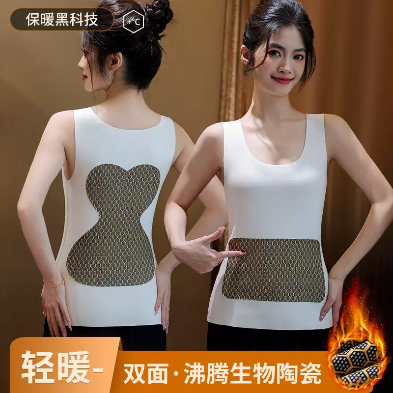 秋冬磨毛德绒保暖背心女冬无痕发热沸腾贴片保暖内衣修身打底内搭