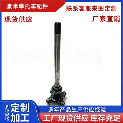 Flat-Head Half-Shaft Assembly Electric Tricycle Yarım ox / Qranat