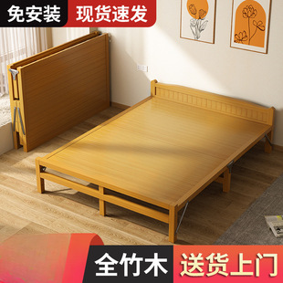 Bamboo Bed Lunch Break Folding Bed Adult Household Simple Solid Wood Hard Board Bed Rental House 1.5 m Nap Bed Temporary for Guests