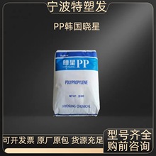 PP�n������R200P/R301��ˮ���ˮ���|��ʳƷ���|�� PPR�ܲ���