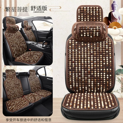 Cross-border bodhi jade car: Waist support - stl-starry-bodhi-five-seat-comfort-edition