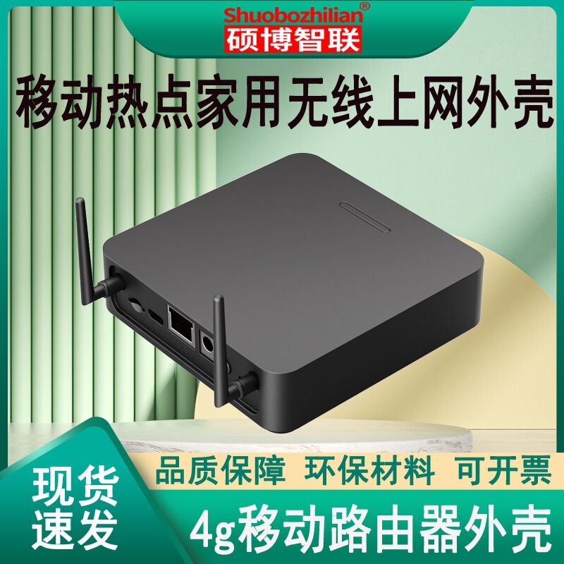 Wireless Internet Router Shell with Card Slot, Unlimited Nationwide Data, Universal Router, Broadband Internet Shell Wireless Internet Router Shell with Card Slot, Unlimited Nationwide Data, Universal Router, Broadband Internet Shell