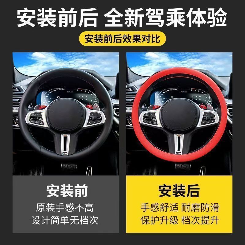 代发皮纹硅胶汽车方向盘套时尚防滑硅胶把套通用方向盘套四季通用|undefined