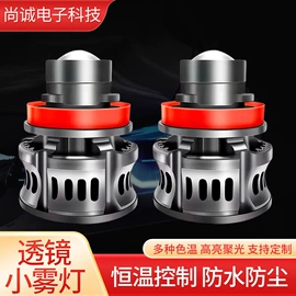 大灯、前照灯;雾灯