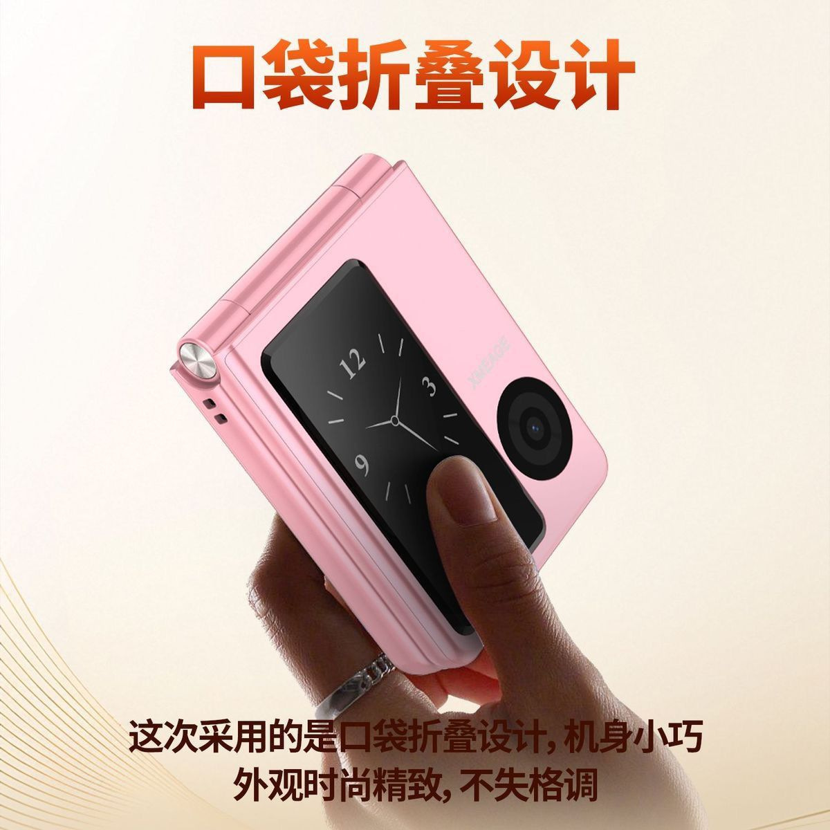 Folding extra-long mobile phone for elderly