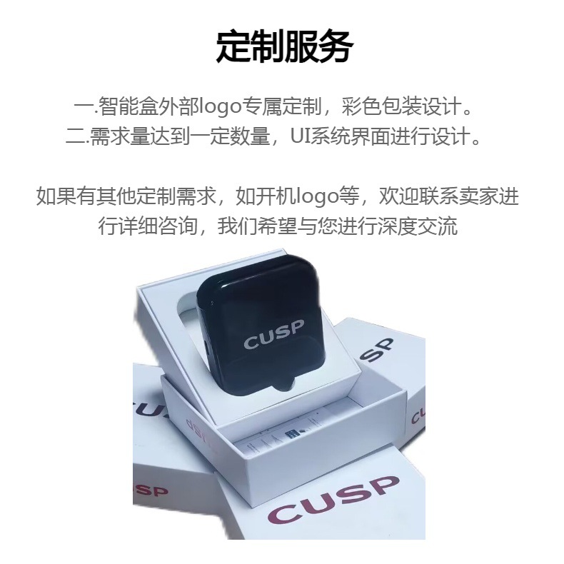 CUSP Carplay to Android box Car Machine Interconnection Qualcomm 6125 eight nuclear 8 128G Cross-border Hot Selling