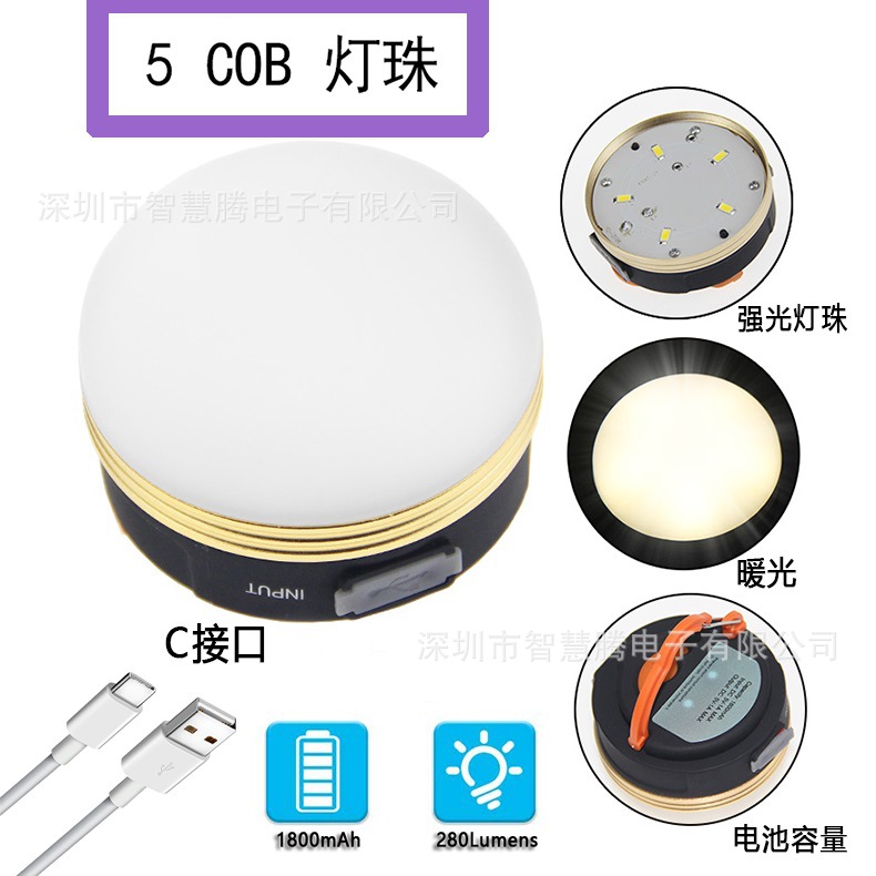 SKU-Type-C-接口 (1)