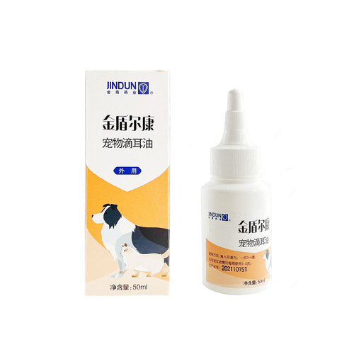 Gold Shield Skincare, Lida Ning Shampoo, Bestem, Jinjiali, Chongerning, Pitifen, Feikang, Pet Medicine for Dogs and Cats