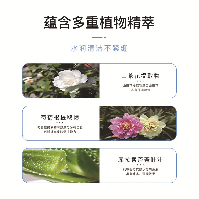 Li Yi Ke Yan Camellia アミノ酸洗顔料保湿と水分補給ディープクレンジング黒ずみ除去クレンザー脂性肌|undefined