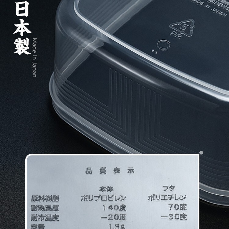 日本輸入nakaya冷蔵庫収納ボックスタッパー食品級キッチンシールボックス冷蔵庫冷凍貯蔵ボックス|undefined