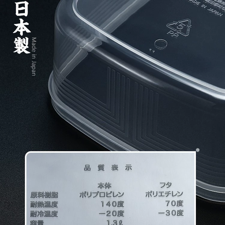 Японский импортированный холодильник NAKAYA, коробка для хранения свежих продуктов, коробка для сохранения свежести, пищевого класса коробка для холодильника, морозильной хранение box