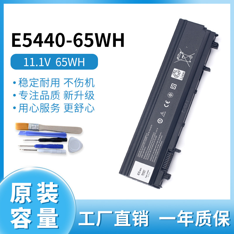 Dell Latitude E5440 E5540 VV0NF VJXMC 65Wh Notebook 6 Cell Battery
