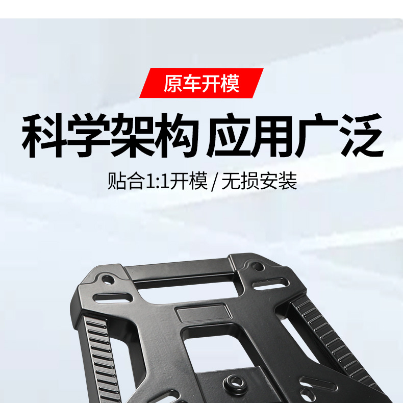 Suitable for Jihé Ae5I Thickened Aluminum Alloy Rack, Electric Vehicle Reinforced Rear Trunk Rack, Direct Installation Universal Rack