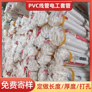 PVC������20��pvc����25��ȼ�^��������|�׹�16 pvc32���ܹ����