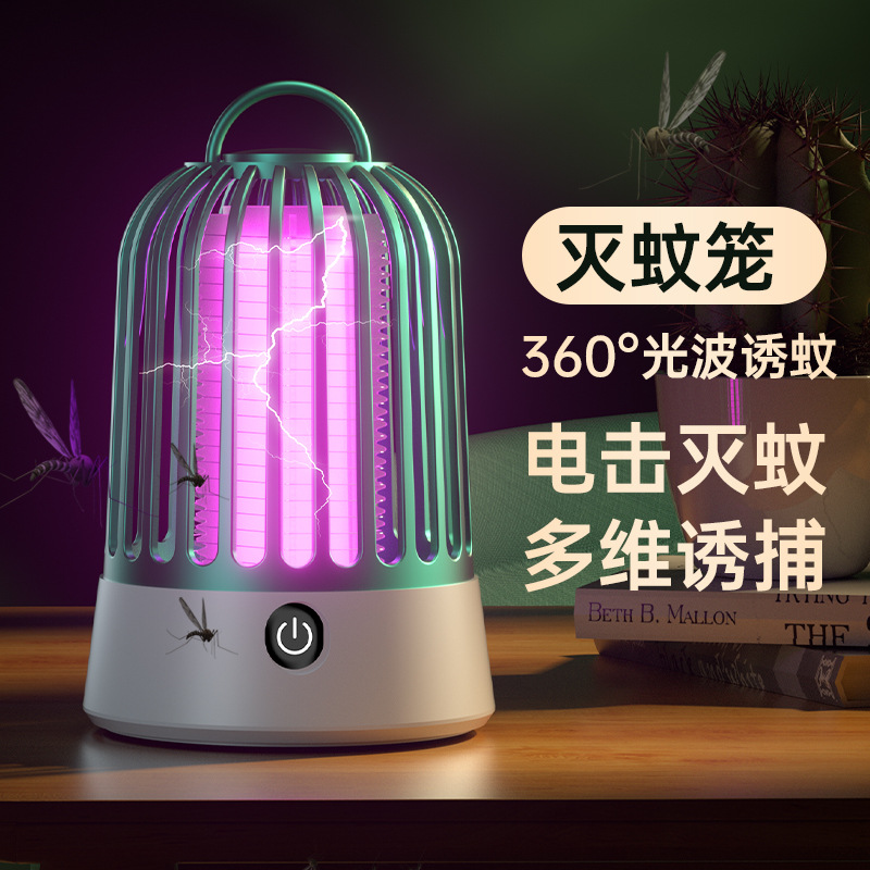 【plug-in/rechargeable】birdcage night light - extended battery life, purple halo with electric shock light wave (green)