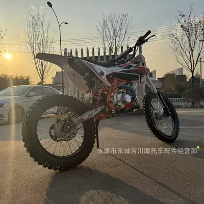 Bike Four-Stroke Off-Road Motorcycle – Motosikletlər