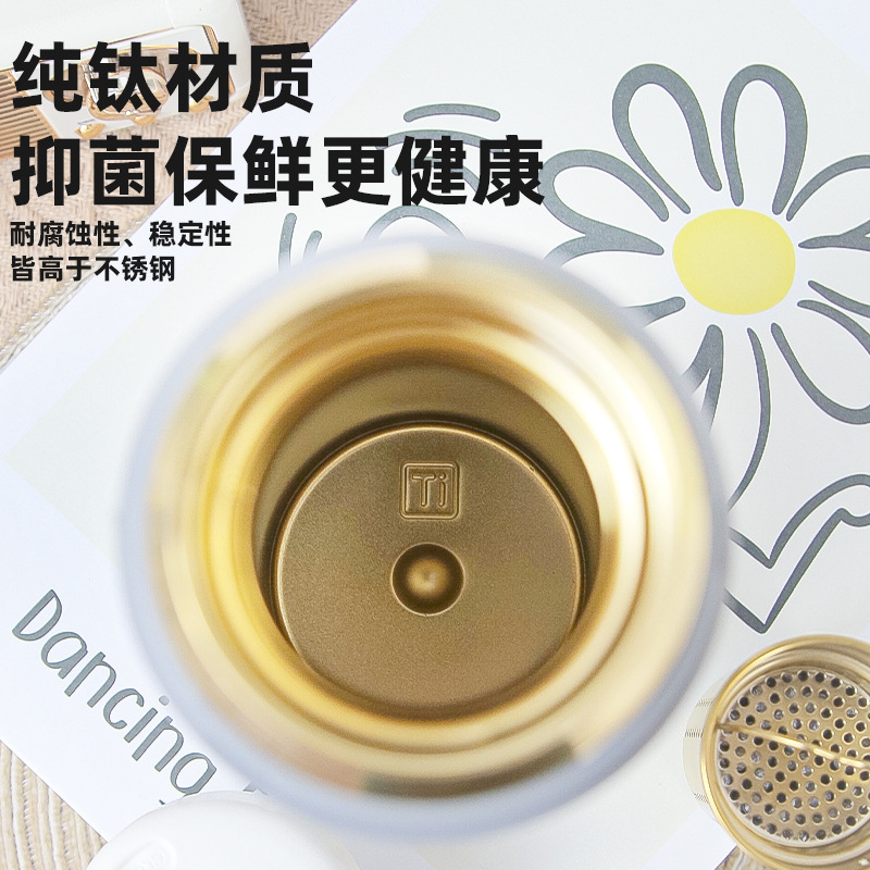 钛杯保温杯覆钛真空双层便携泡茶杯抗菌养生商务轻奢高端礼品水杯|undefined